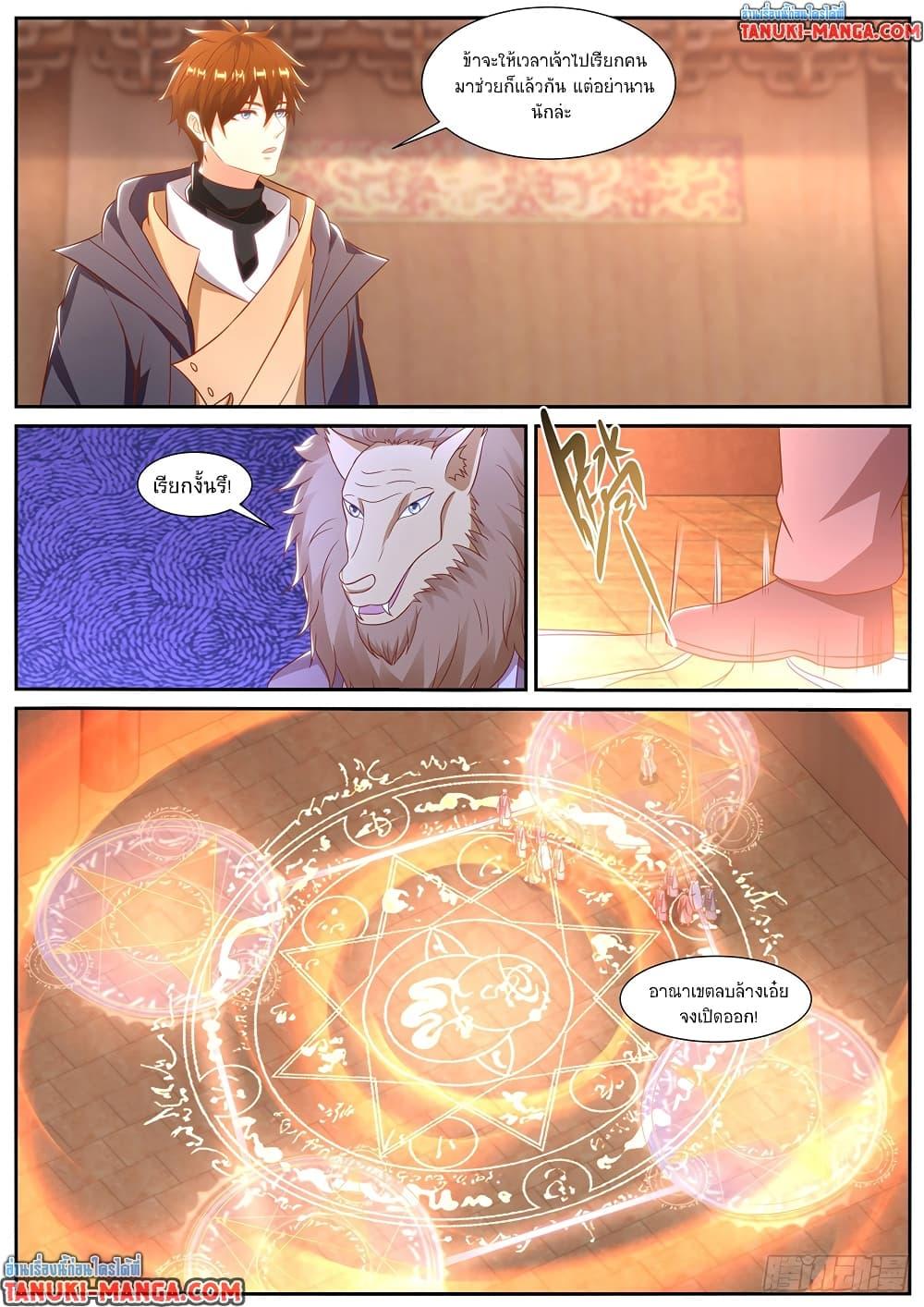 Rebirth Of the Urban Immortal Cultivator Chap 888 - Next Chap 889