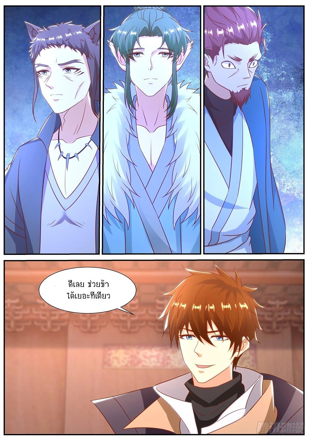 Rebirth Of the Urban Immortal Cultivator Chap 888 - Next Chap 889