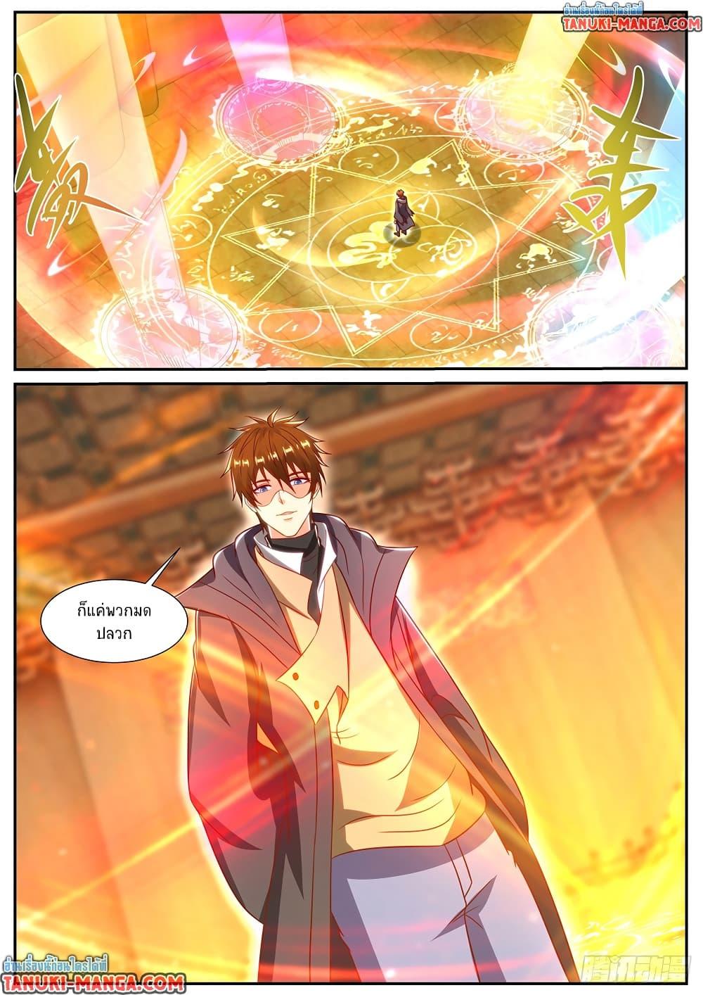 Rebirth Of the Urban Immortal Cultivator Chap 888 - Next Chap 889