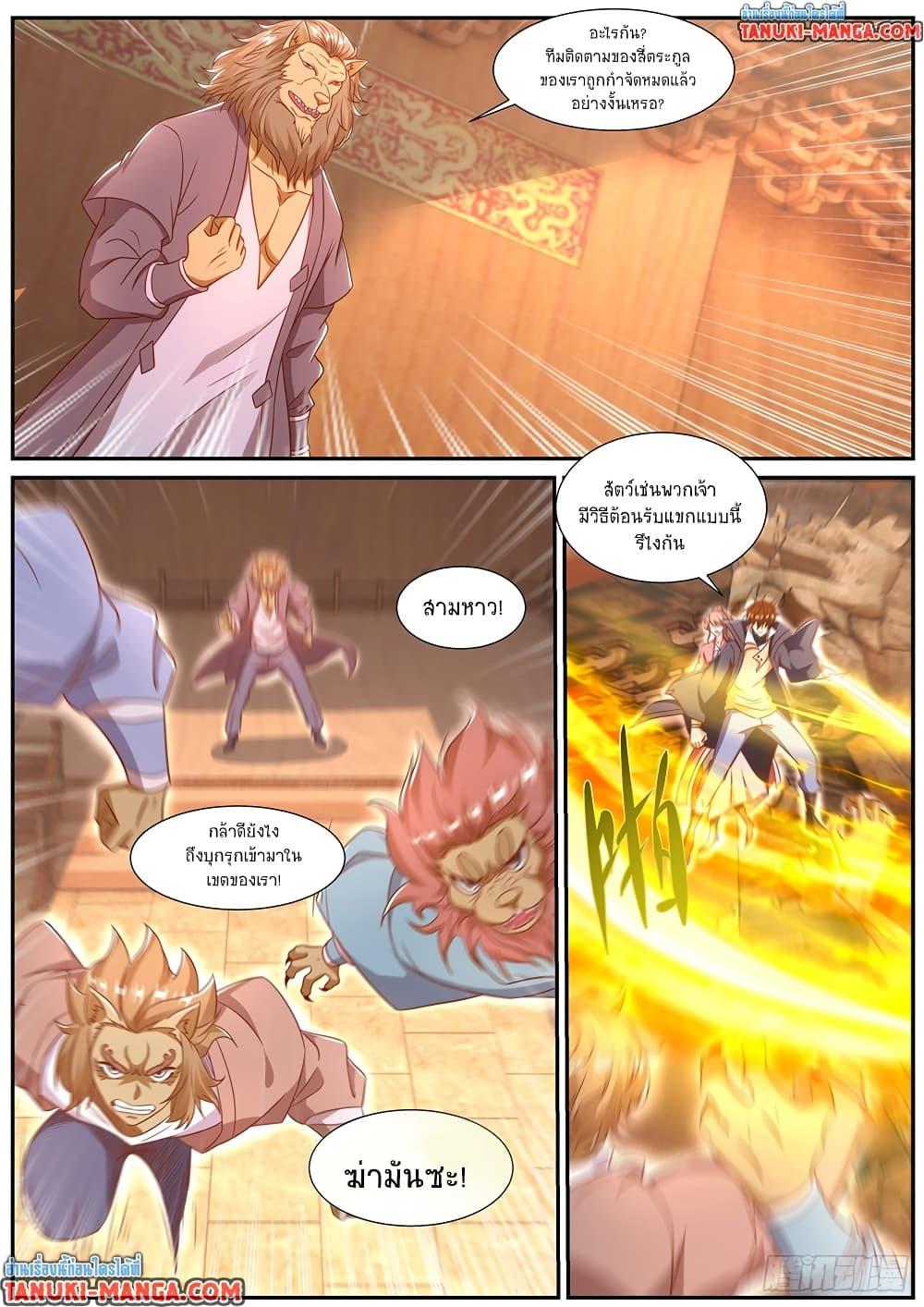 Rebirth Of the Urban Immortal Cultivator Chap 888 - Next Chap 889