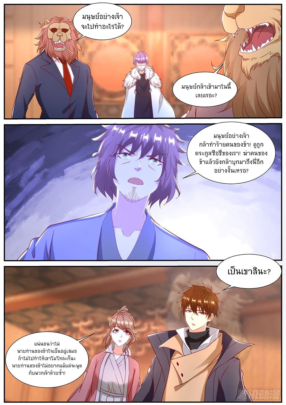 Rebirth Of the Urban Immortal Cultivator Chap 888 - Next Chap 889