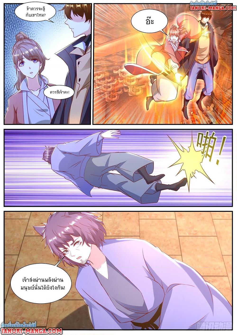 Rebirth Of the Urban Immortal Cultivator Chap 888 - Next Chap 889