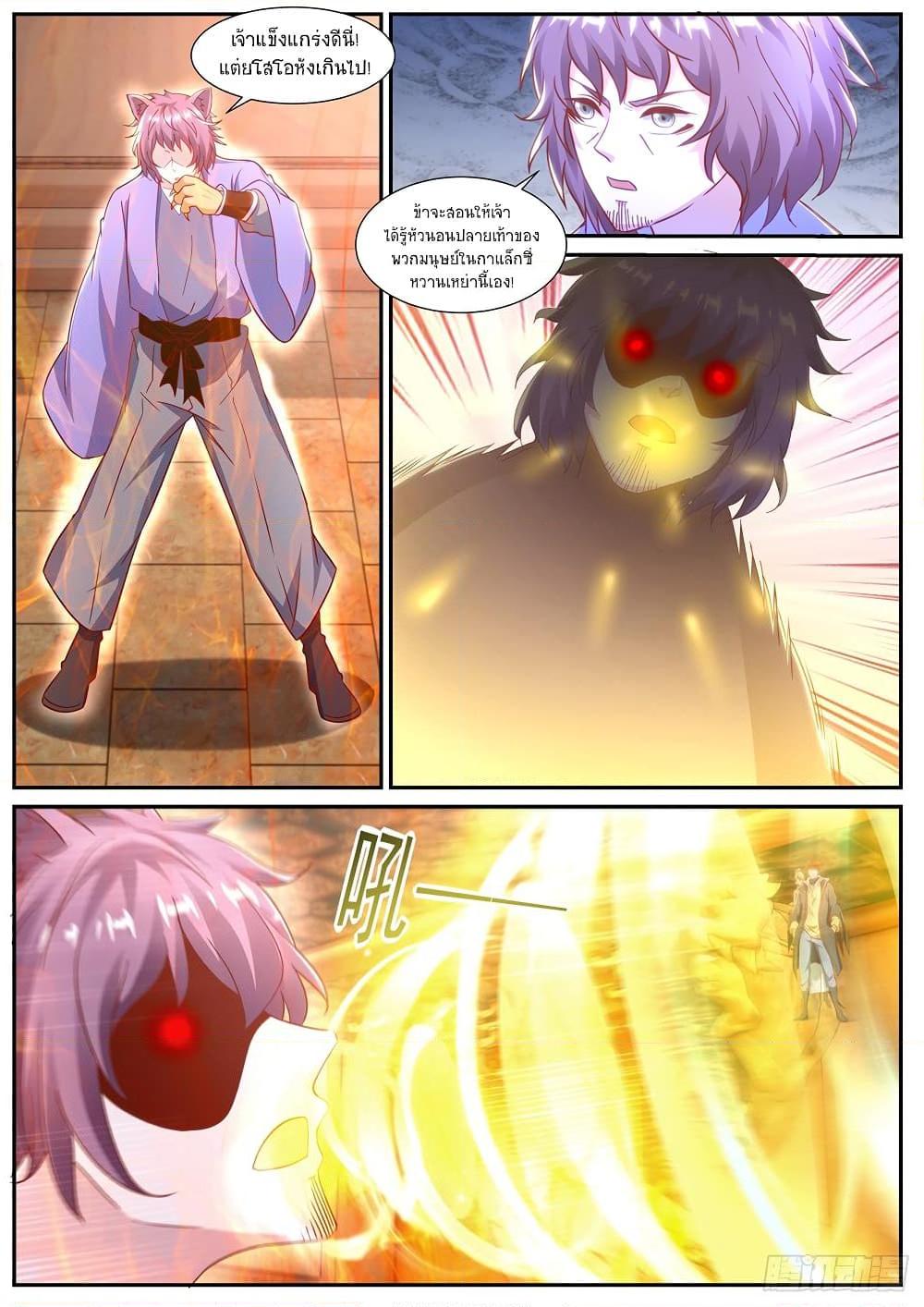 Rebirth Of the Urban Immortal Cultivator Chap 888 - Next Chap 889