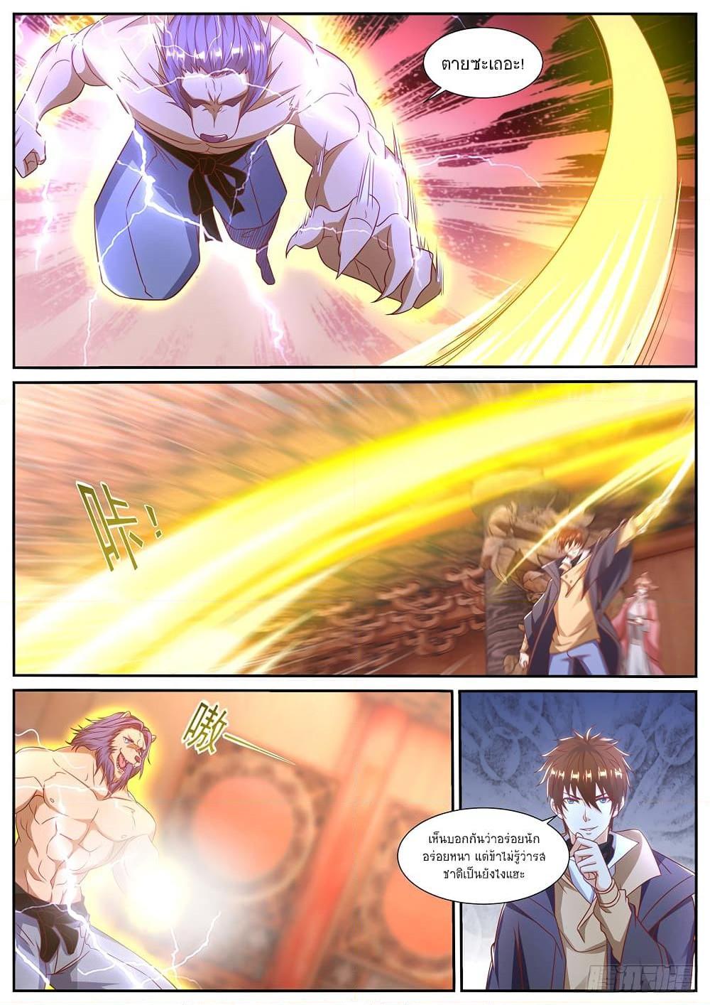 Rebirth Of the Urban Immortal Cultivator Chap 888 - Next Chap 889