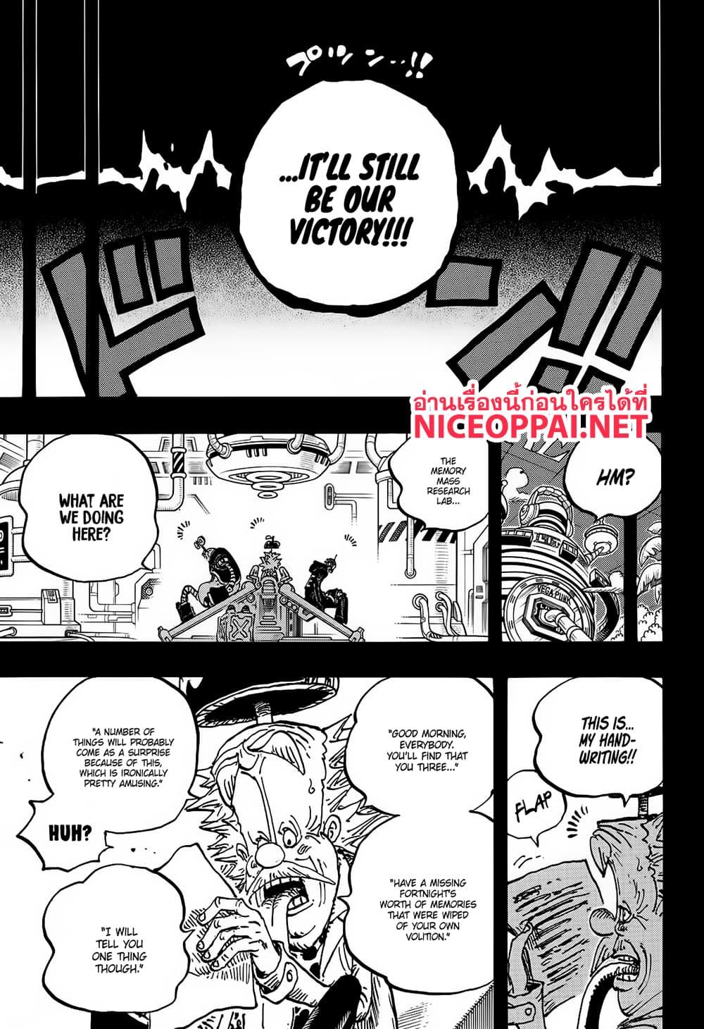 วันพีซ Chap 1123 - Next Chap 1124
