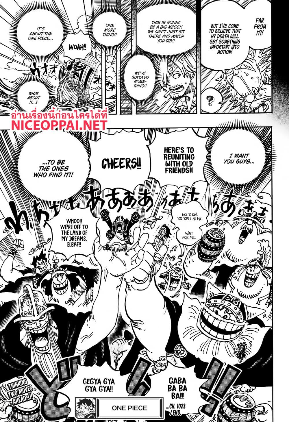 วันพีซ Chap 1123 - Next Chap 1124