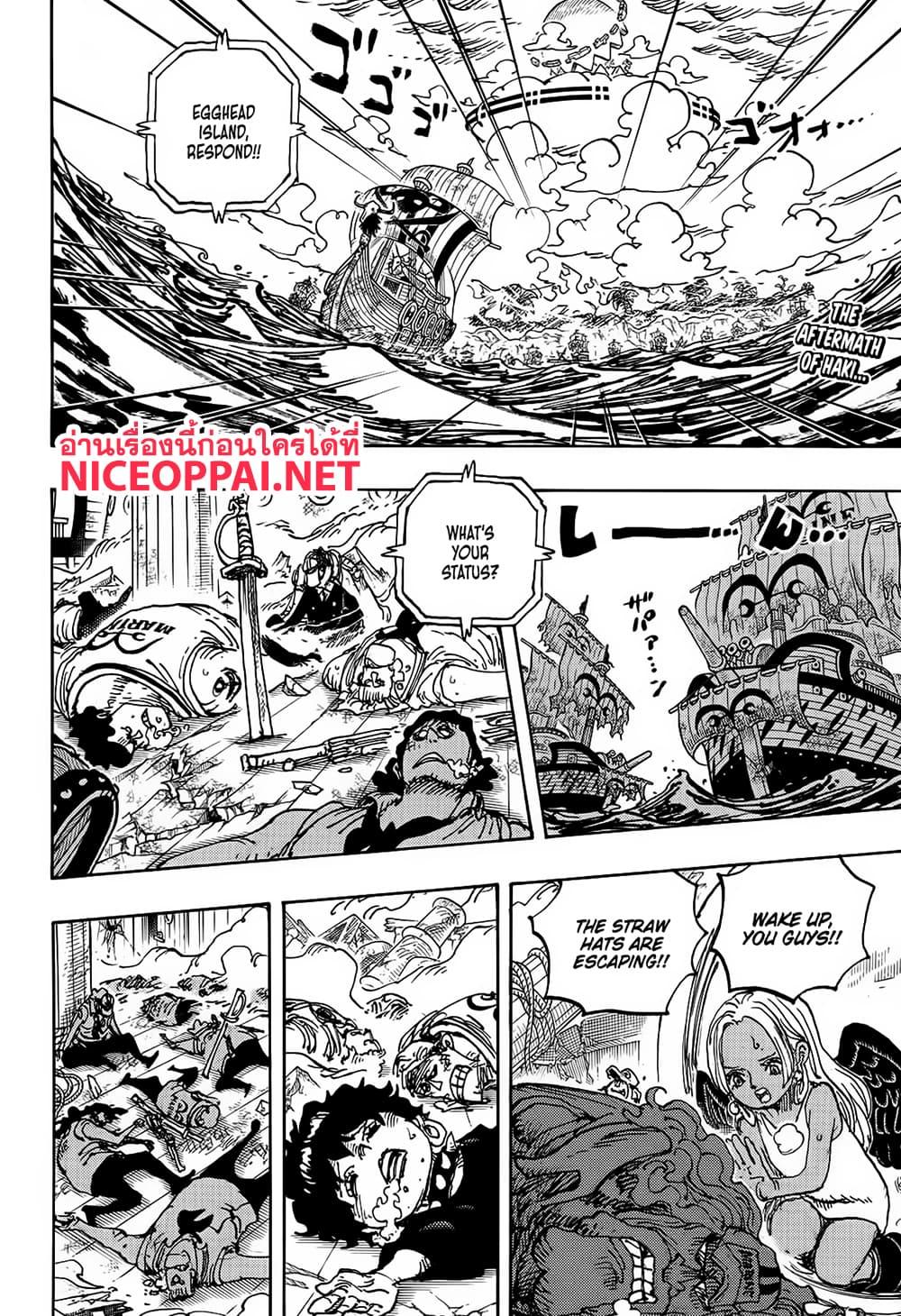 วันพีซ Chap 1123 - Next Chap 1124