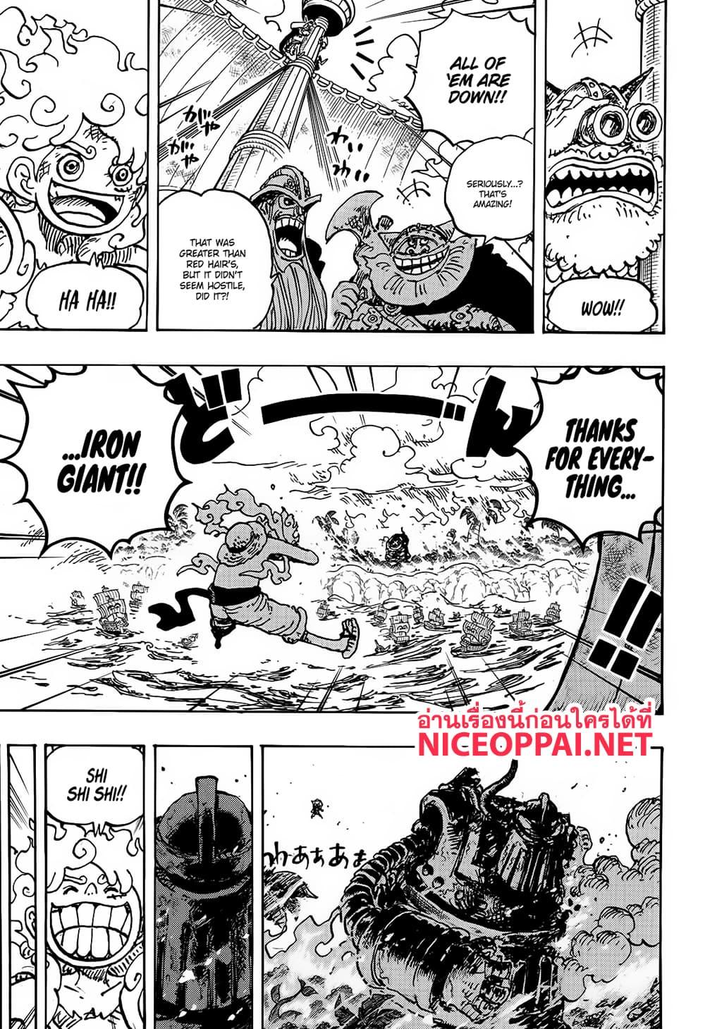 วันพีซ Chap 1123 - Next Chap 1124