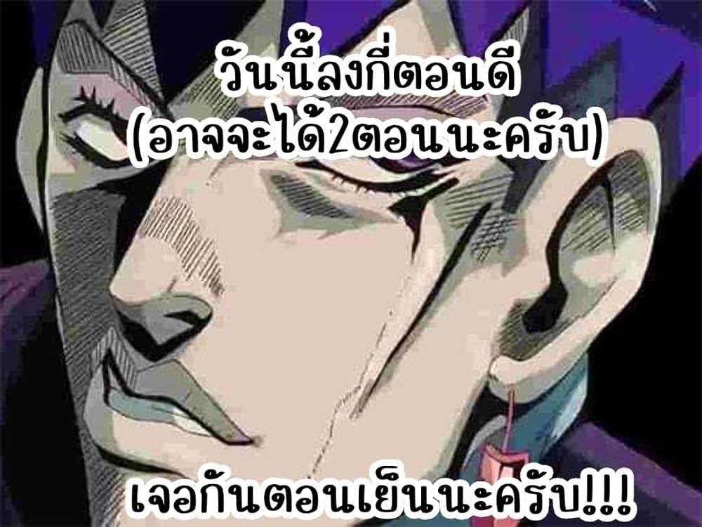 Juujika no Rokunin Chap 76 - Next Chap 77