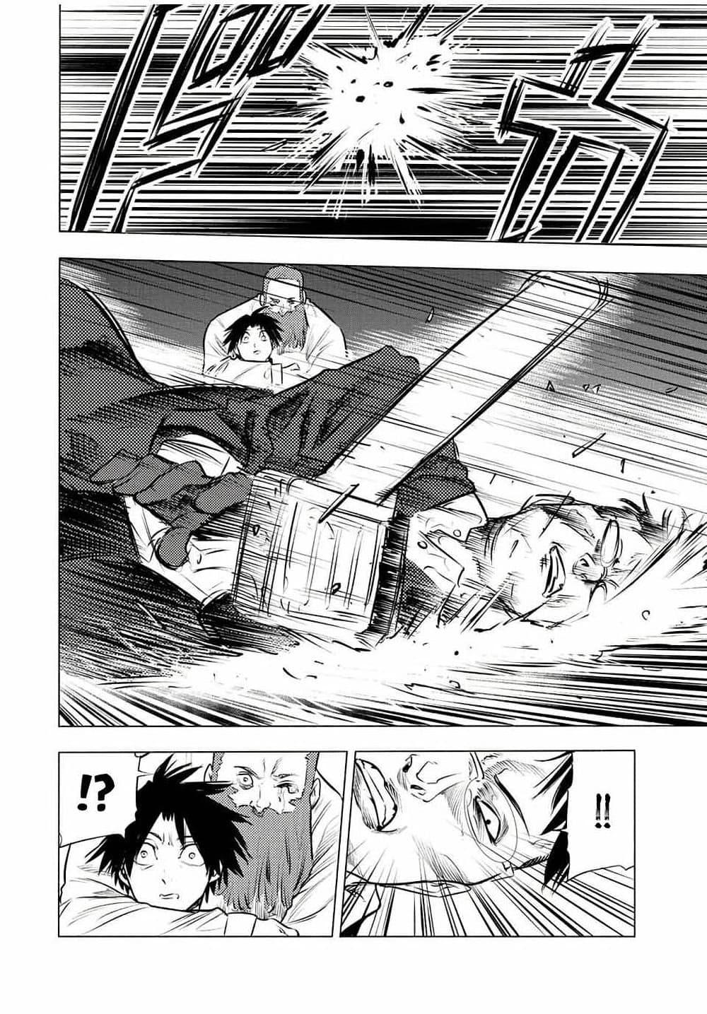 Juujika no Rokunin Chap 76 - Next Chap 77