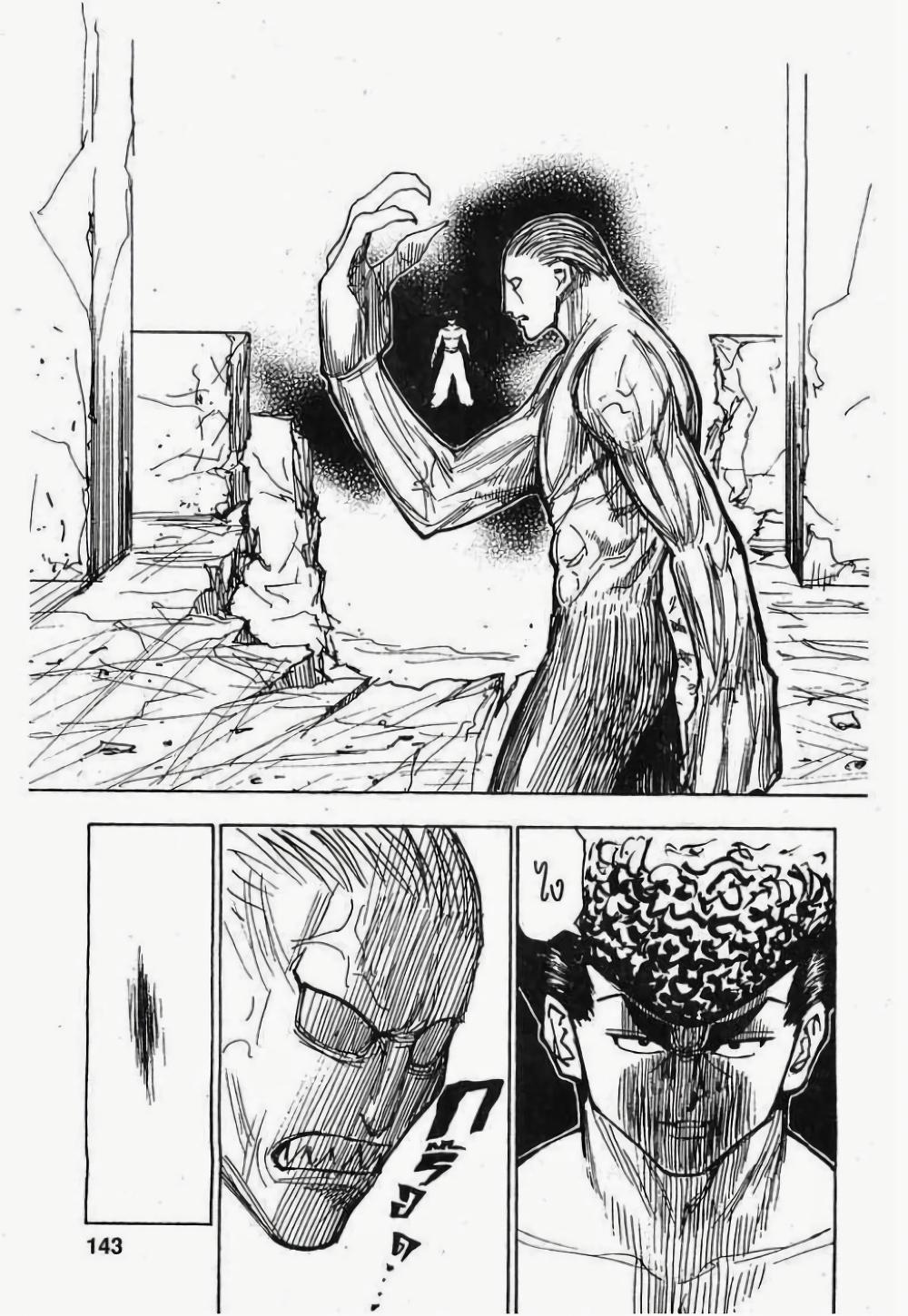 Hunter X Hunter Chap 277 - Next Chap 278