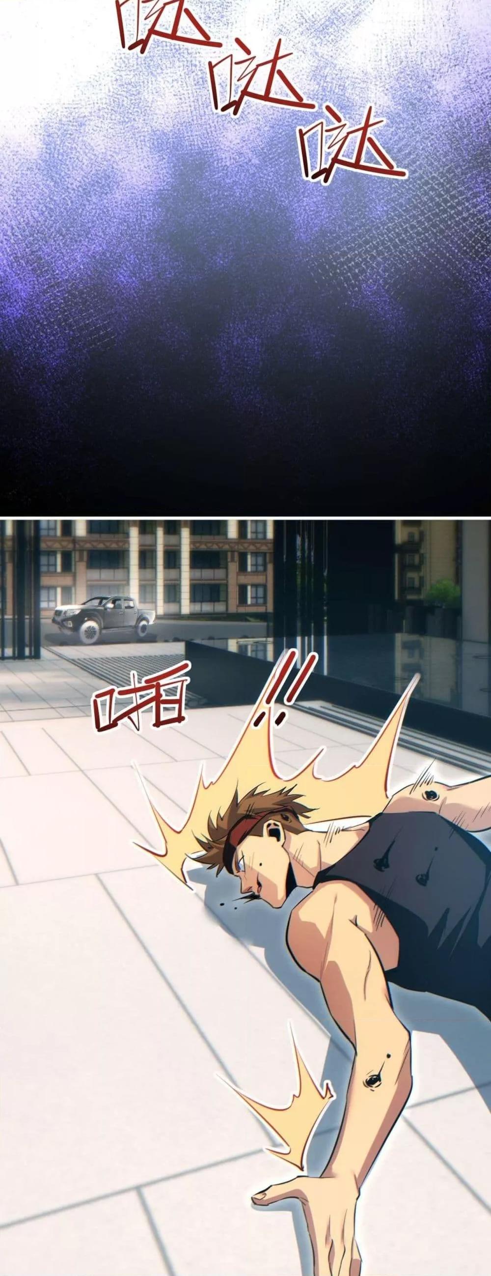 Rebirth in the end times: I reached the top by opening boxes Chap 24 - Next Chap 25