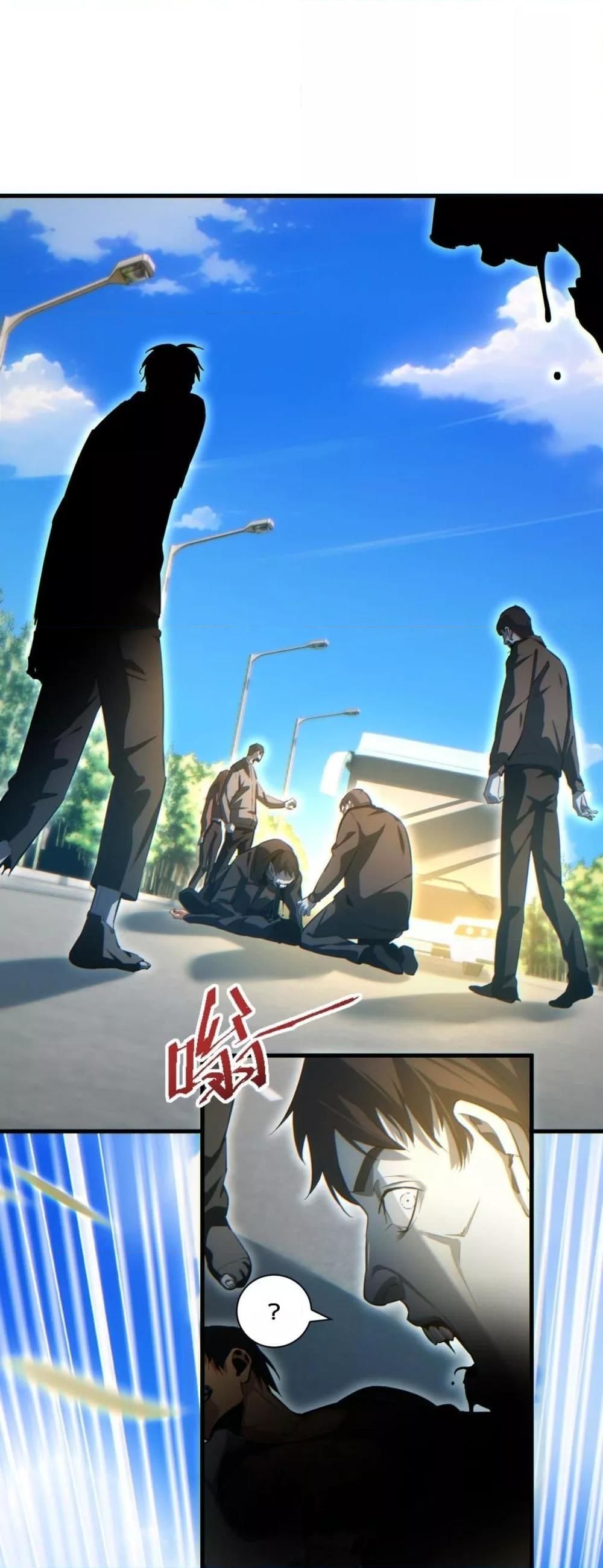 Rebirth in the end times: I reached the top by opening boxes Chap 24 - Next Chap 25