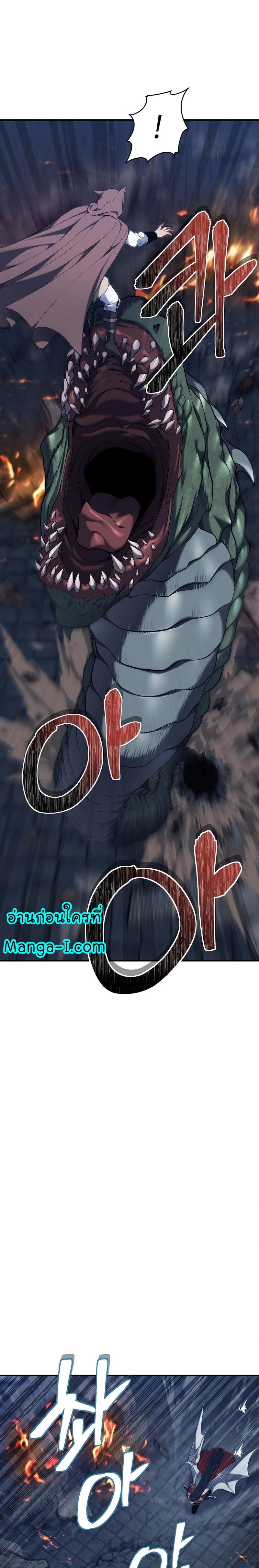 Ranker Who Lives A Second Time Chap 153 - Next Chap 154