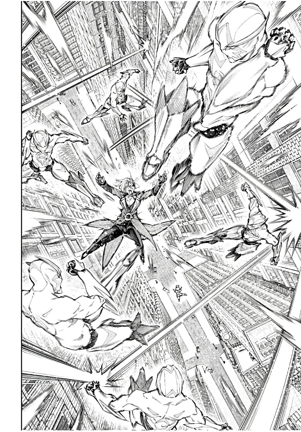 Shangri-La Frontier Chap 138 - Next Chap 139