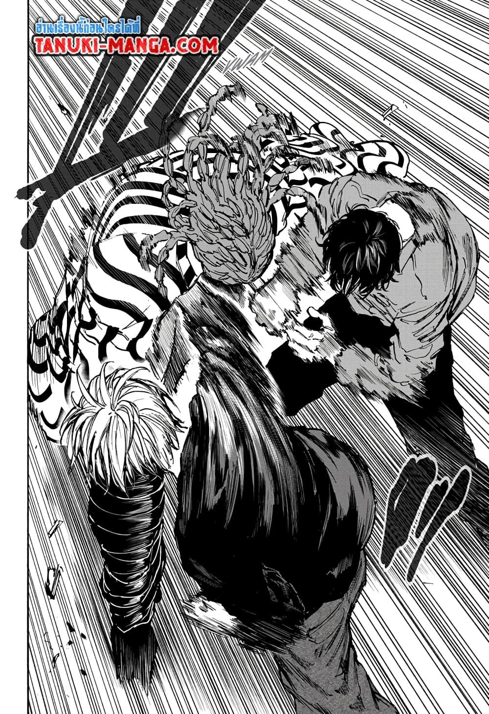Sakamoto Days Chap 94 - Next Chap 95