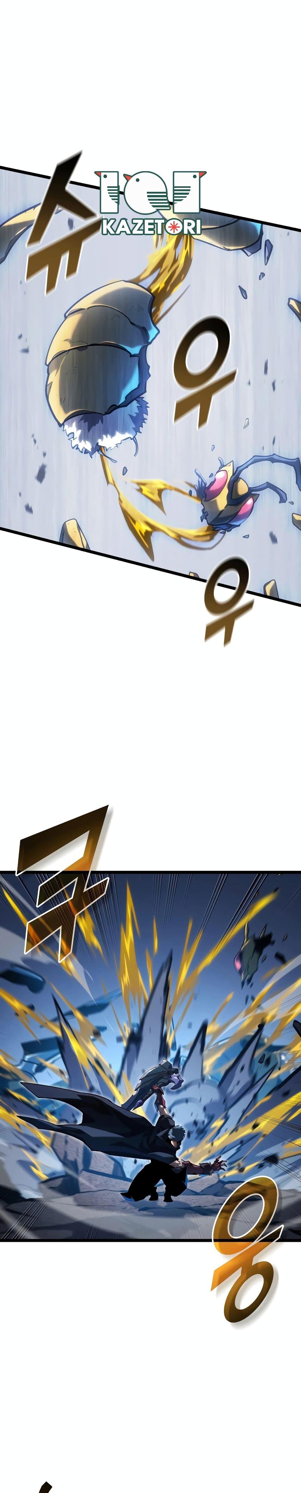 Return of the SSS-Class Ranker Chap 105 - Next Chap 106