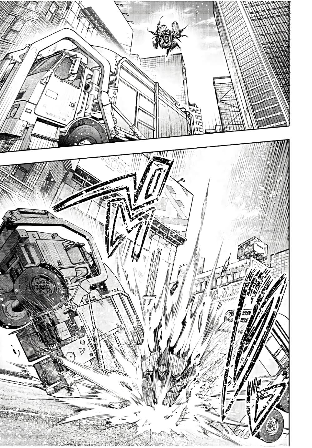 Shangri-La Frontier Chap 140 - Next Chap 141