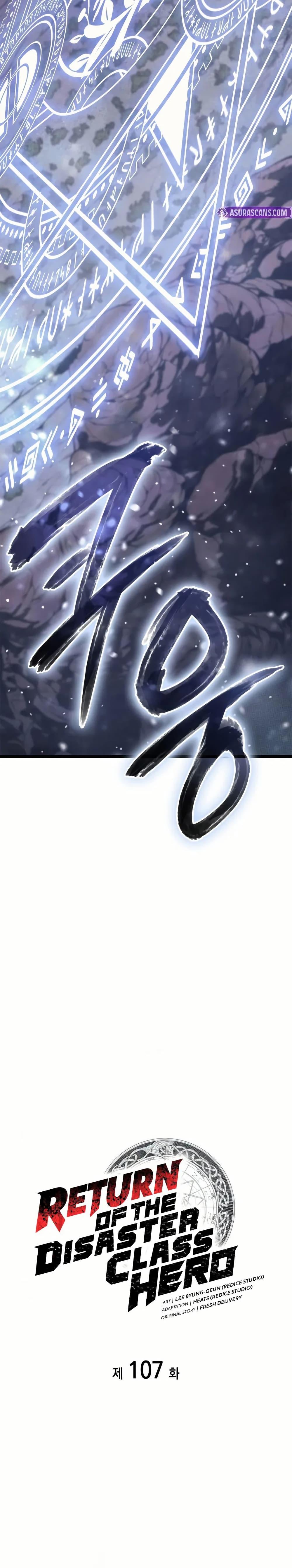 The Return of the Disaster-Class Hero Chap 107 - Next Chap 108