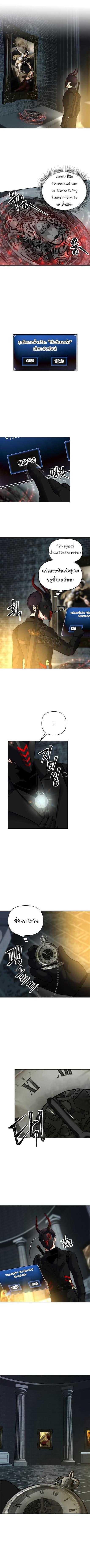 Ranker Who Lives A Second Time Chap 50 - Next Chap 51