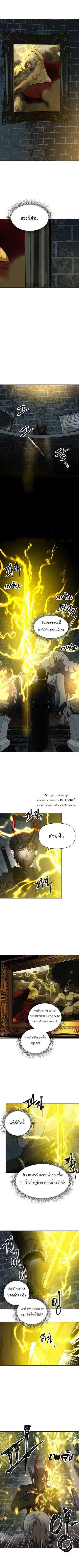 Ranker Who Lives A Second Time Chap 50 - Next Chap 51