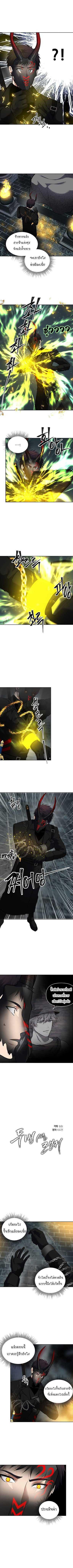 Ranker Who Lives A Second Time Chap 50 - Next Chap 51