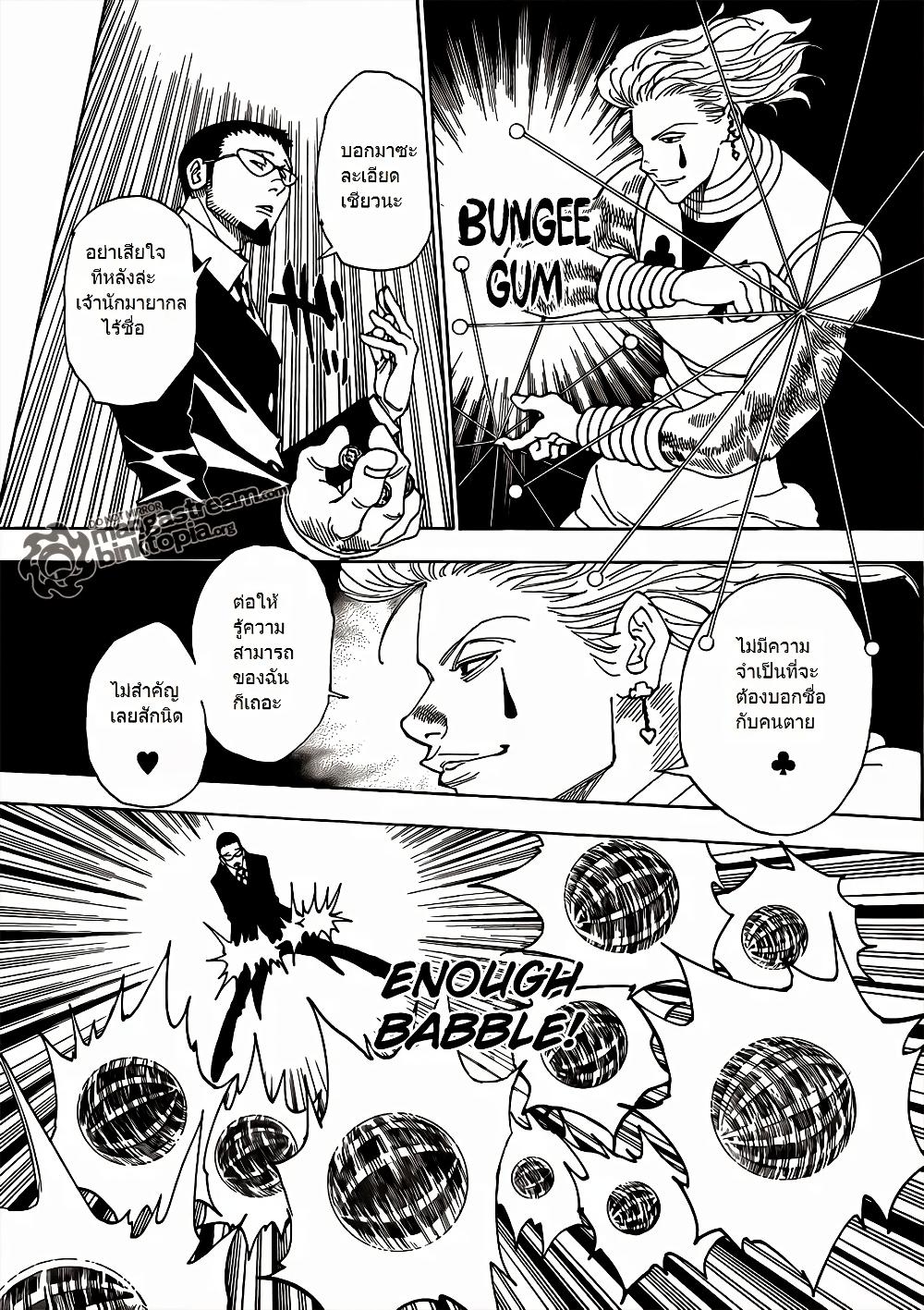 Hunter X Hunter Chap 327 - Next Chap 328