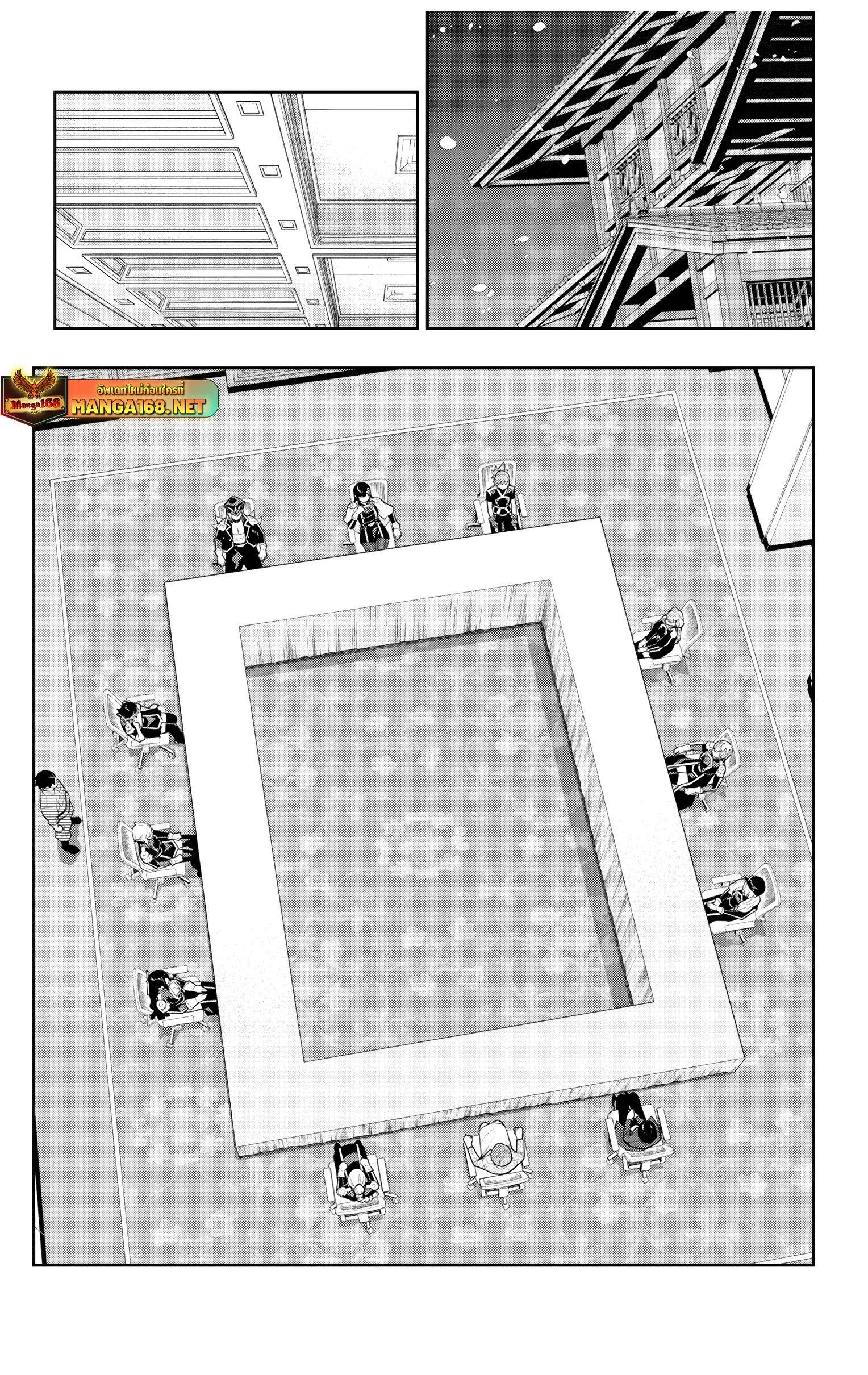 Mato Seihei no Slave สุดยอดทาสแห่งหน่วยพิฆาตมาร Chap 140 - Next Chap 141