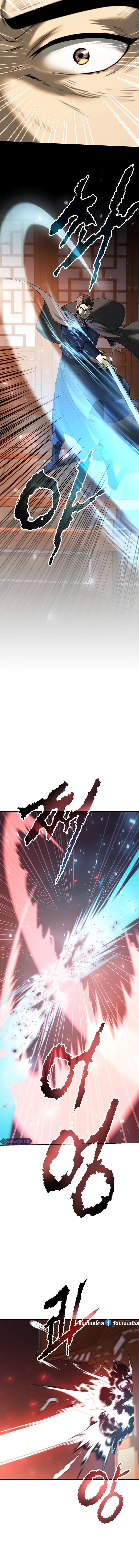 Chronicles of the Demon Faction Chap 64 - Next Chap 65