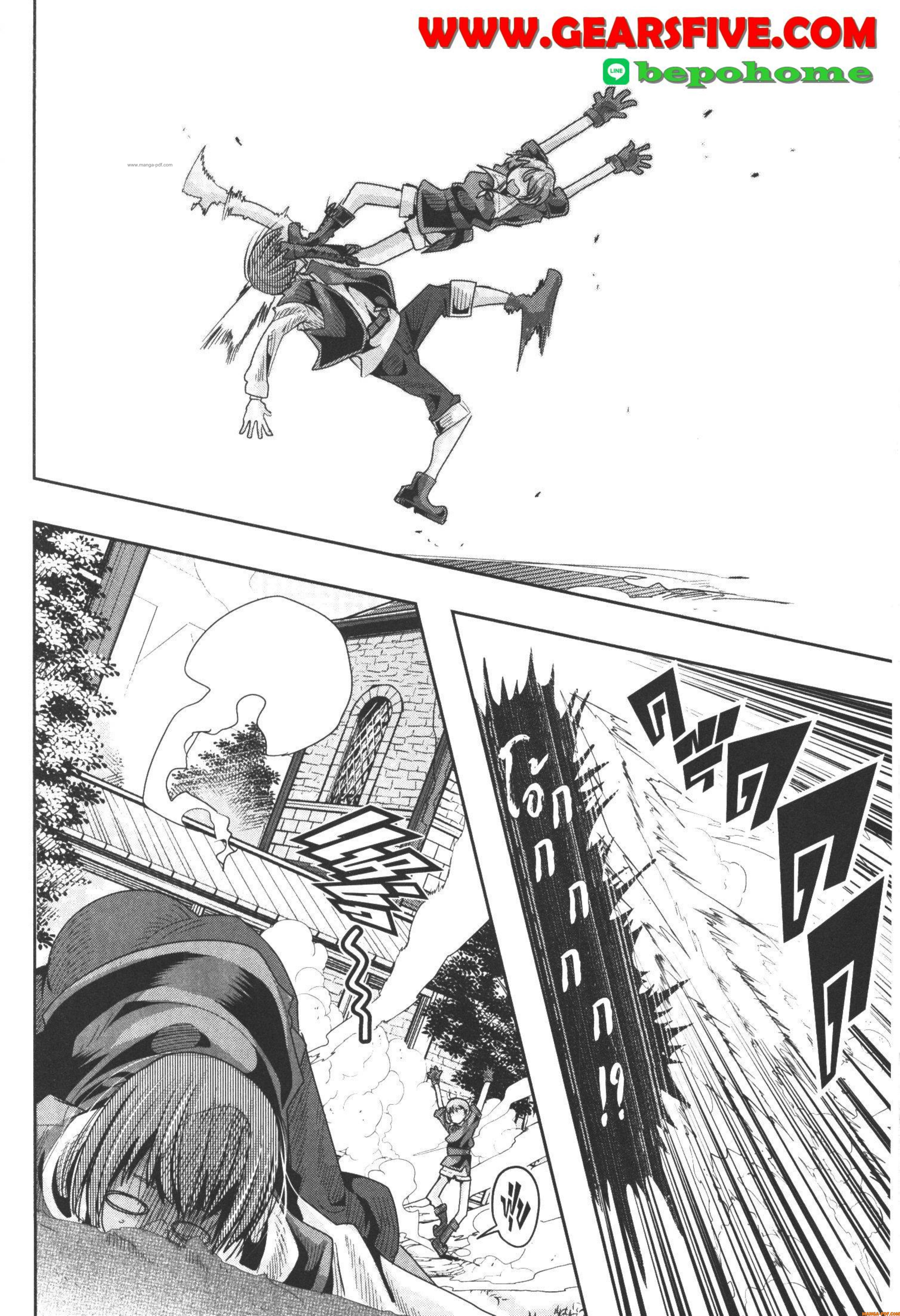 Yoku Wakaranai Keredo Isekai ni Tensei Shiteita You Desu Chap 46 - Next Chap 47