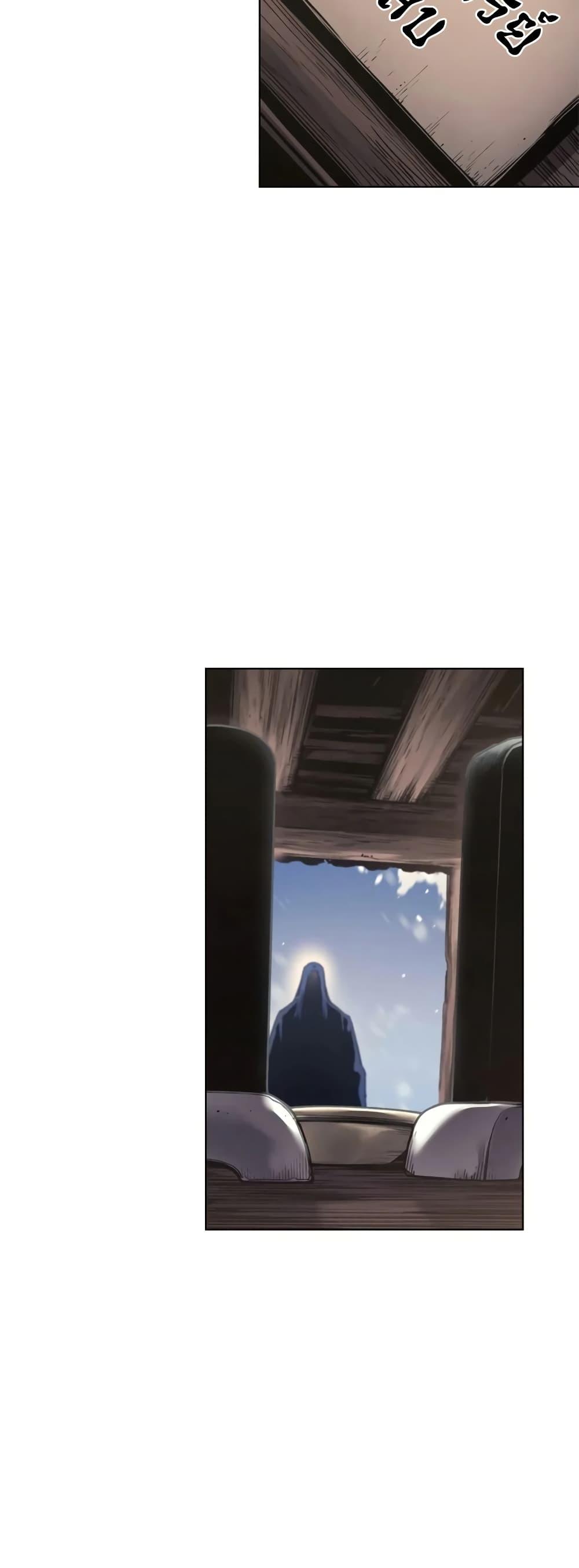 Chronicles of Heavenly Demon ตำนานมารสวรรค์ Chap 244 - Next Chap 245