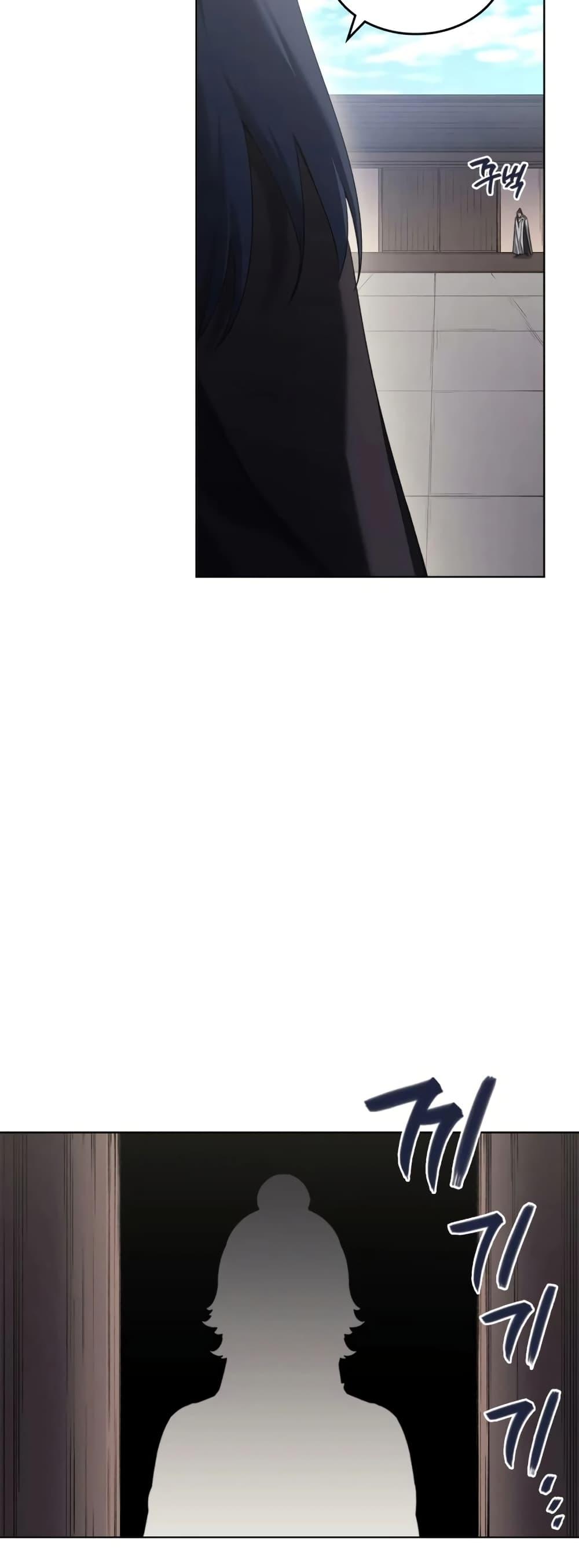 Chronicles of Heavenly Demon ตำนานมารสวรรค์ Chap 244 - Next Chap 245