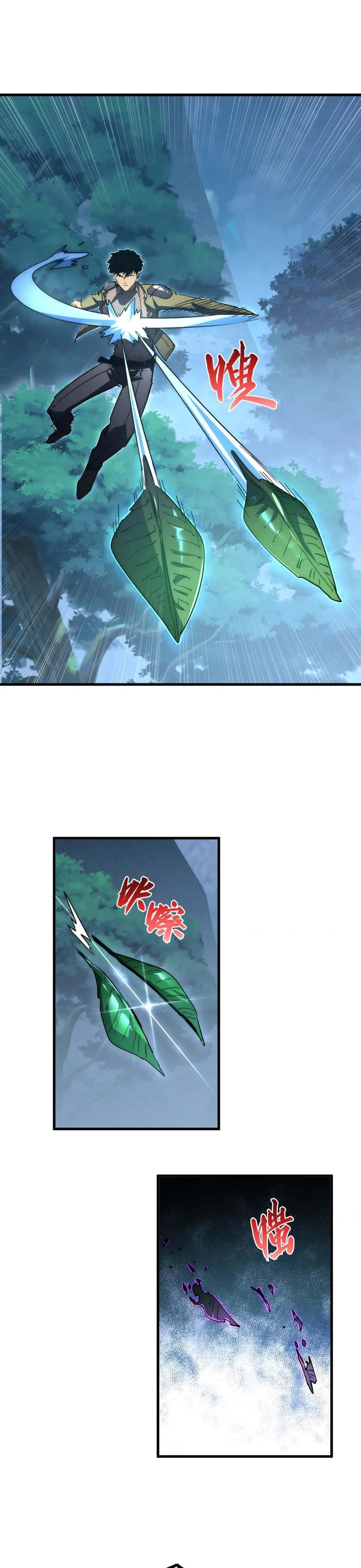 Rise From The Rubble Chap 165 - Next Chap 166