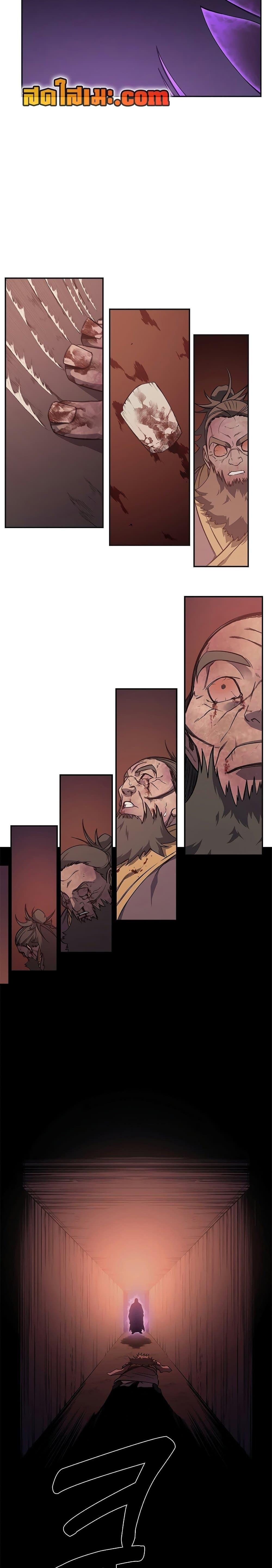 Chronicles of Heavenly Demon ตำนานมารสวรรค์ Chap 227 - Next Chap 228