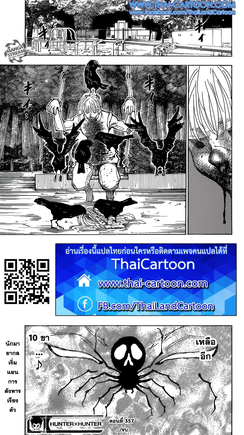 Hunter X Hunter Chap 357 - Next Chap 358