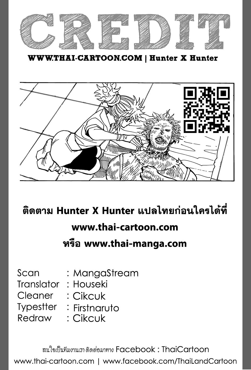 Hunter X Hunter Chap 357 - Next Chap 358