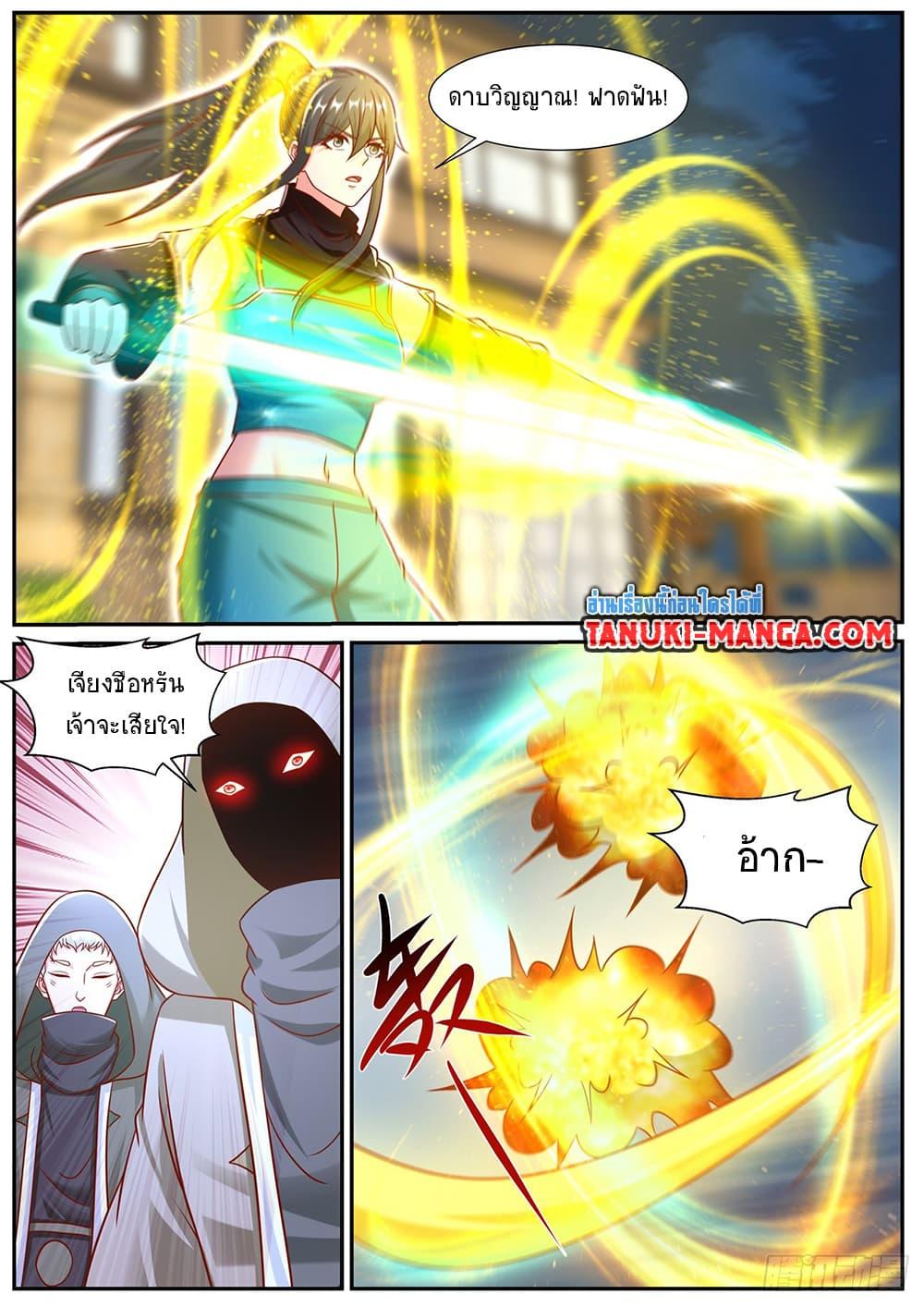 Rebirth Of the Urban Immortal Cultivator Chap 941 - Next Chap 942