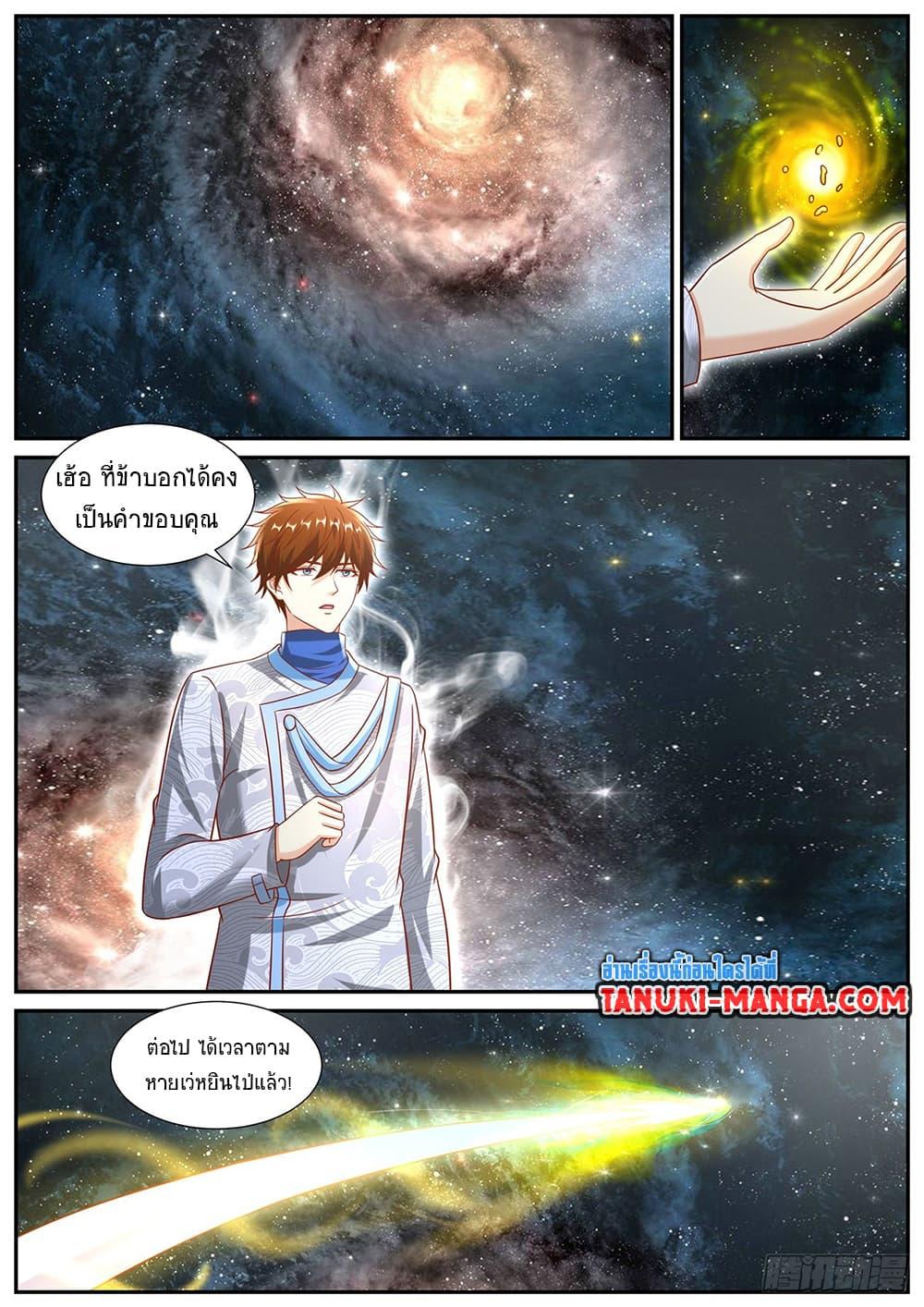 Rebirth Of the Urban Immortal Cultivator Chap 941 - Next Chap 942