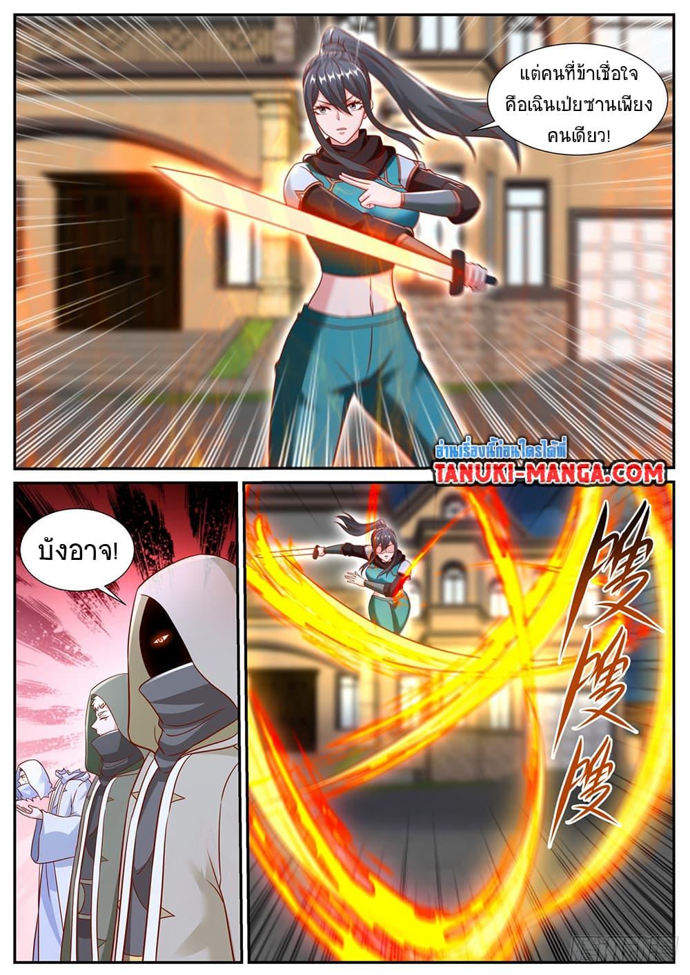 Rebirth Of the Urban Immortal Cultivator Chap 941 - Next Chap 942