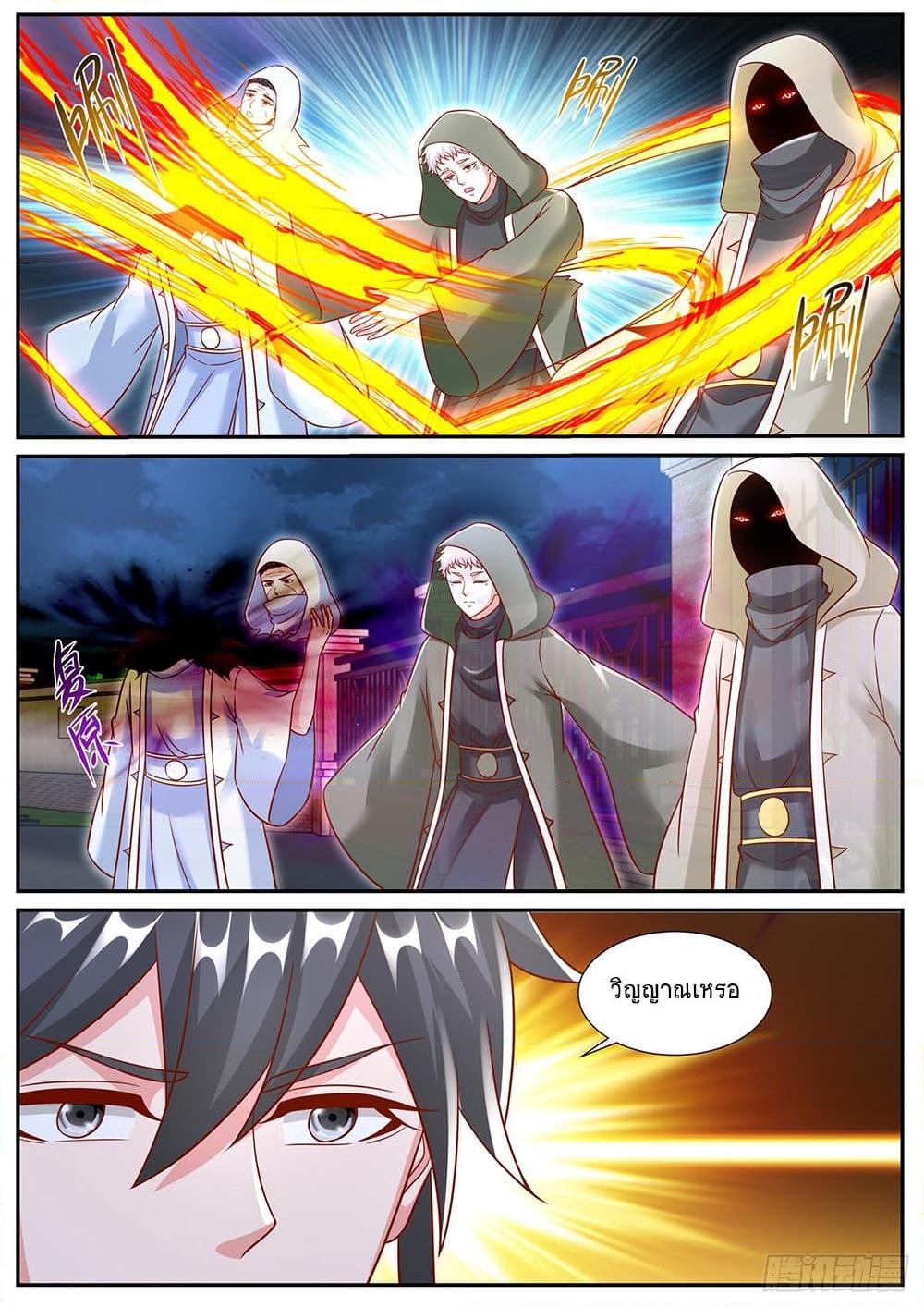 Rebirth Of the Urban Immortal Cultivator Chap 941 - Next Chap 942