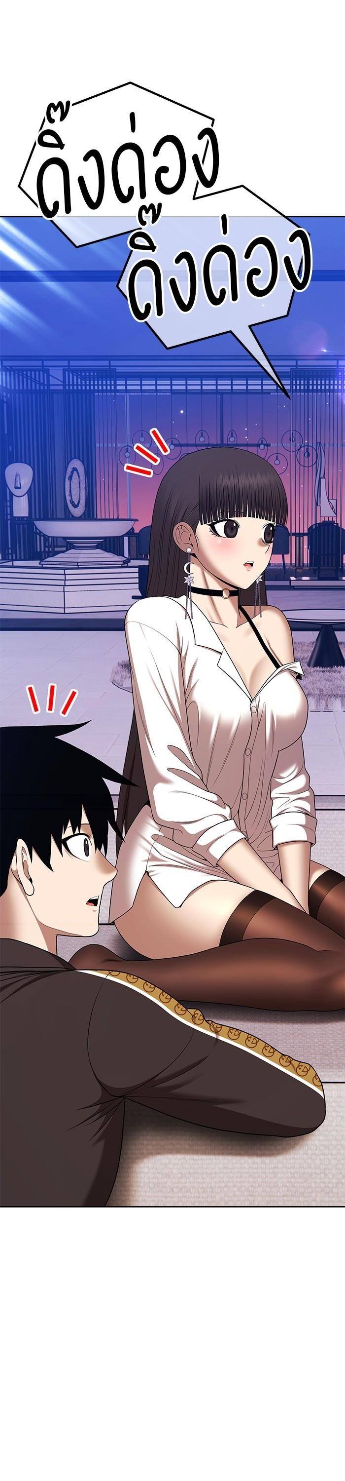 +99 Wooden Stick Chap 93 - Next Chap 94