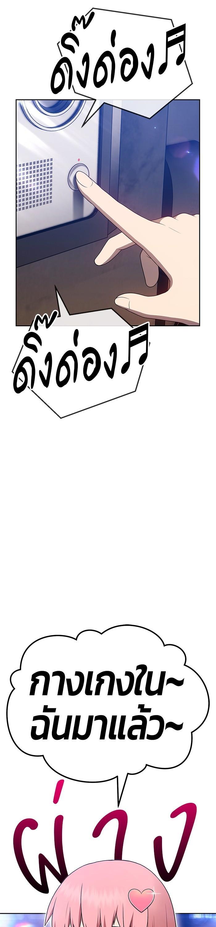 +99 Wooden Stick Chap 93 - Next Chap 94