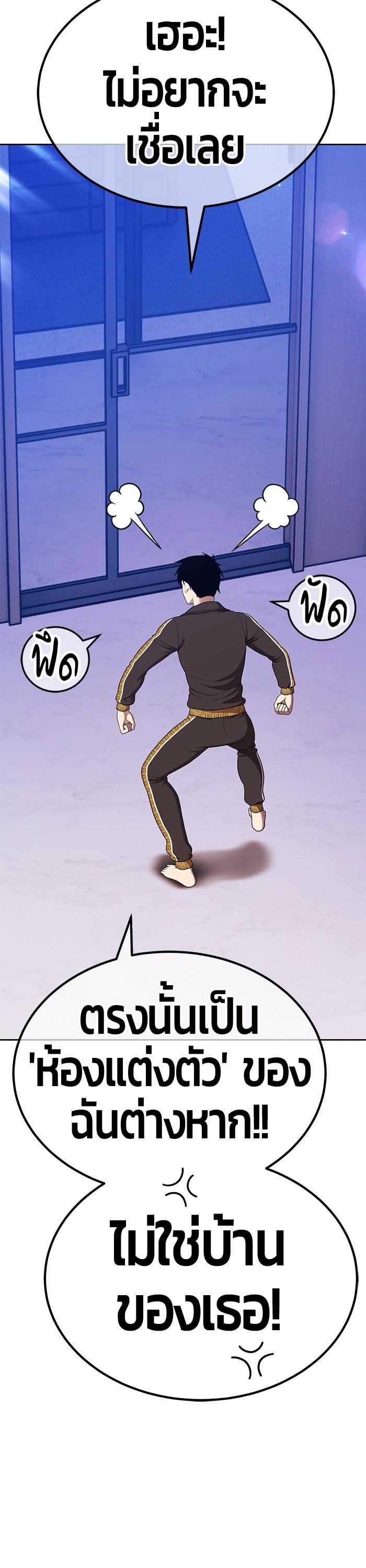 +99 Wooden Stick Chap 93 - Next Chap 94