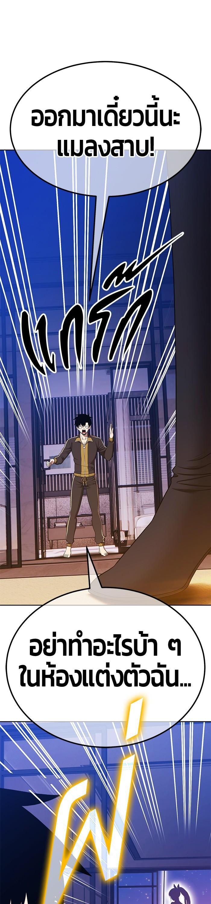 +99 Wooden Stick Chap 93 - Next Chap 94