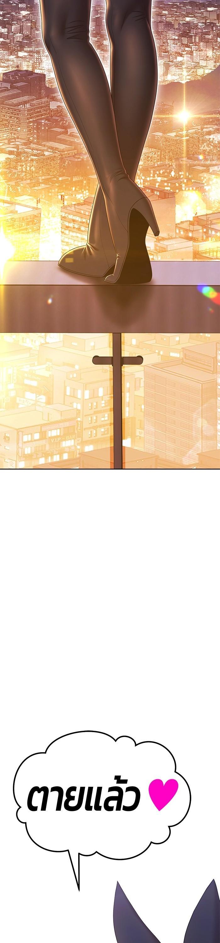 +99 Wooden Stick Chap 93 - Next Chap 94