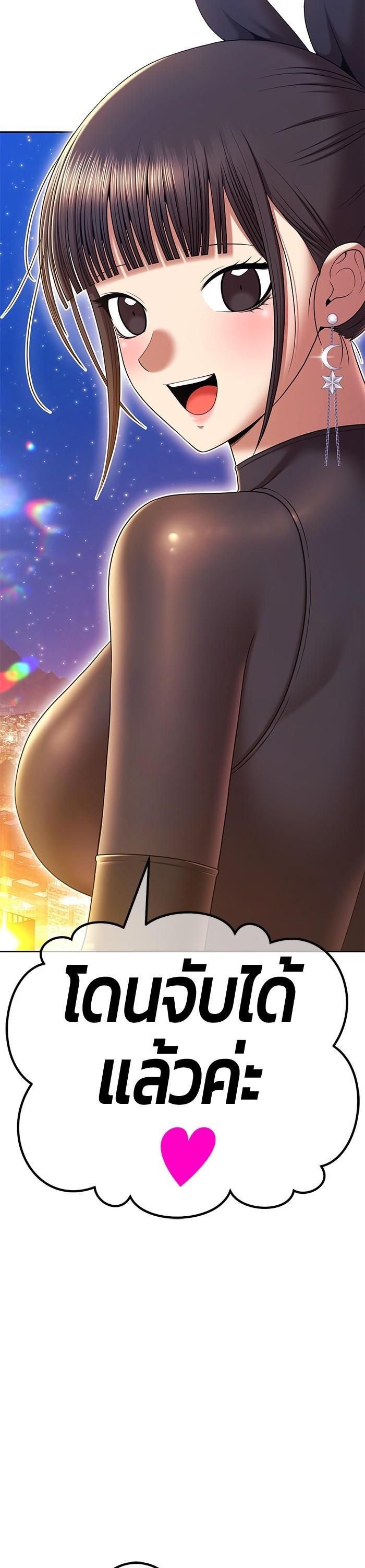 +99 Wooden Stick Chap 93 - Next Chap 94