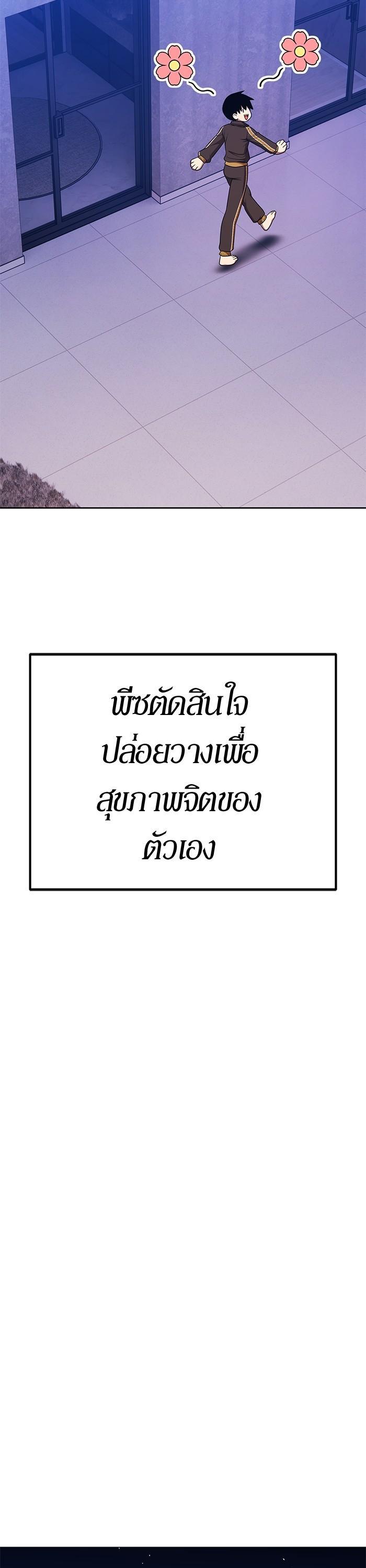 +99 Wooden Stick Chap 93 - Next Chap 94