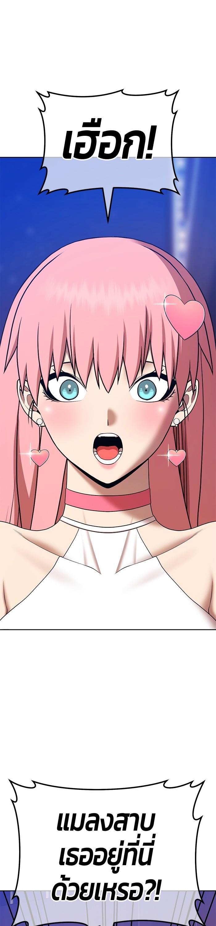 +99 Wooden Stick Chap 93 - Next Chap 94