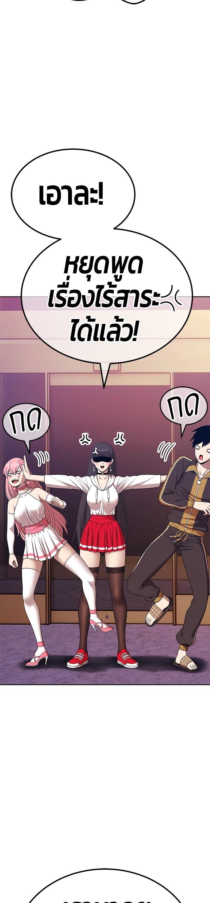 +99 Wooden Stick Chap 93 - Next Chap 94