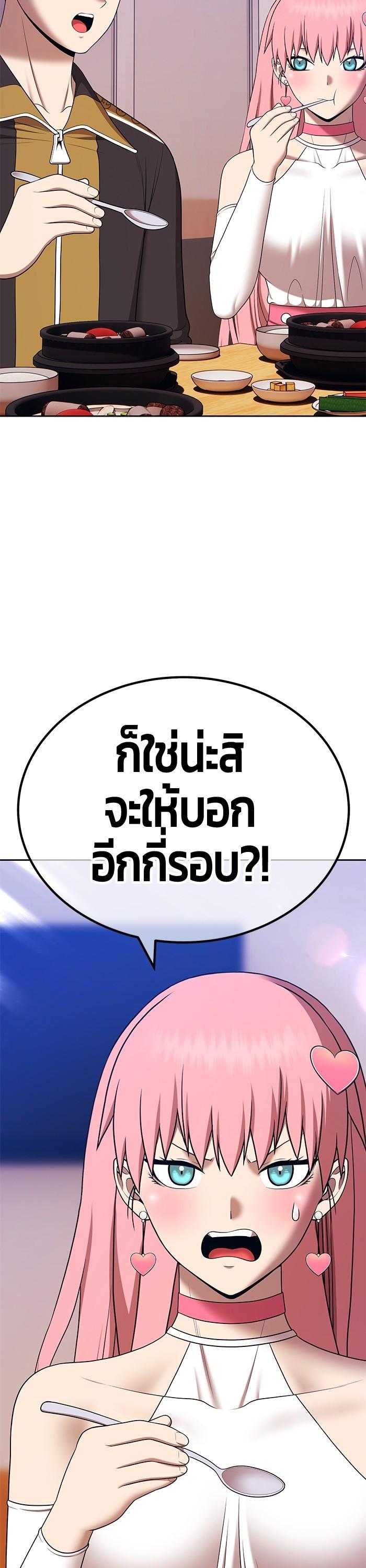 +99 Wooden Stick Chap 93 - Next Chap 94